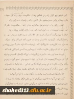 شهید یعقوب مهدی زاده 4