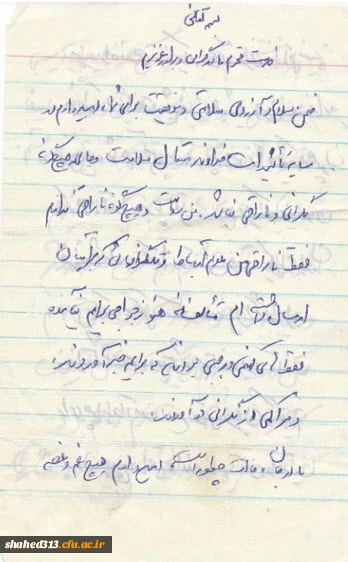 شهید یعقوب مهدی زاده 6