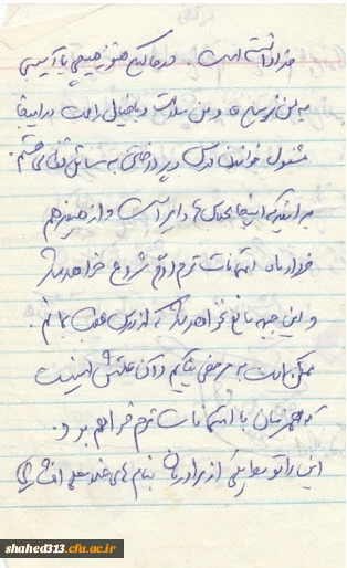 شهید یعقوب مهدی زاده 7