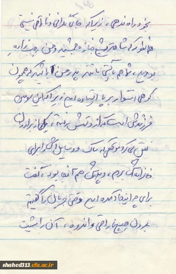 شهید یعقوب مهدی زاده 8