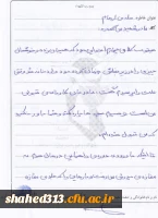 شهید یعقوب مهدی زاده 9