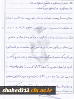 شهید یعقوب مهدی زاده 11