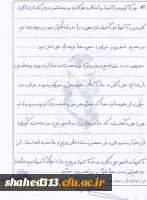 شهید یعقوب مهدی زاده 12