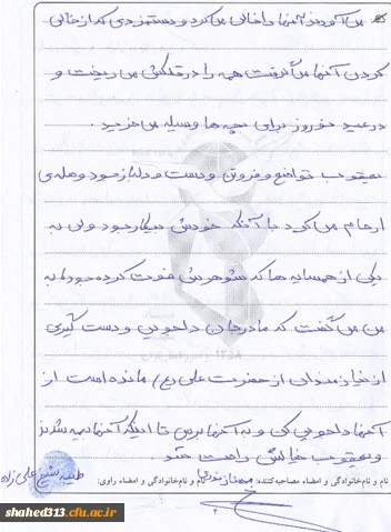 شهید یعقوب مهدی زاده 12