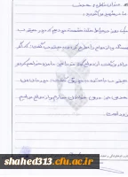 شهید یعقوب مهدی زاده 13