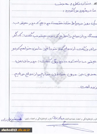 شهید یعقوب مهدی زاده 13