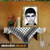 شهیدعلی اصغر لطفی