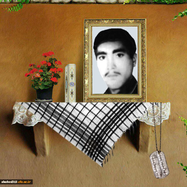 شهیدعلی شیروانیان