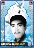 شهید علی شیروانیان 2