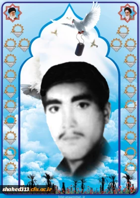 شهید علی شیروانیان