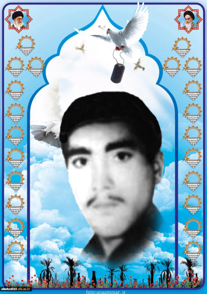 شهید علی شیروانیان 2