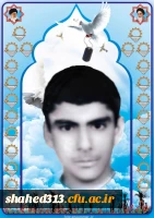 شهیدعلی اصغر لطفی  2