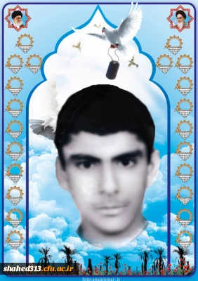 شهیدعلی اصغر لطفی 