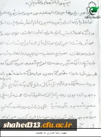 شهید رضا حیدری 2