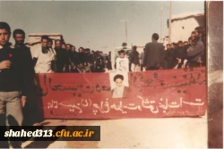 شهید براتعلی جاویدفر 2