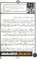 حفیظ الله رفیعی شهرکی 2