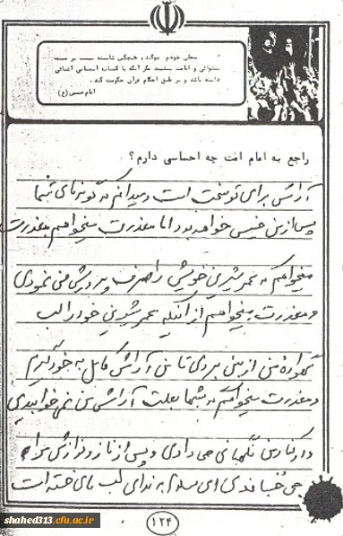 حفیظ الله رفیعی شهرکی 2