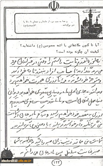 حفیظ الله رفیعی شهرکی 2