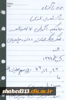 شهریار ظفری دوازده امامی 3