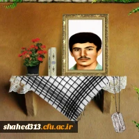 شهید ابراهیم صفایی