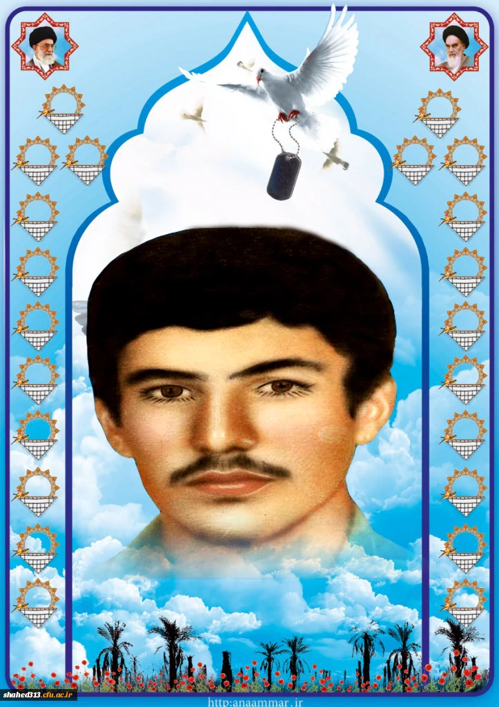 شهید ابراهیم صفایی