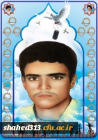 شهید ابوالحسن عبادی