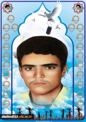 شهید ابوالحسن عبادی