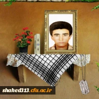 شهید براتعلی جاویدفر