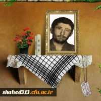 شهید حاجعلی مرادی