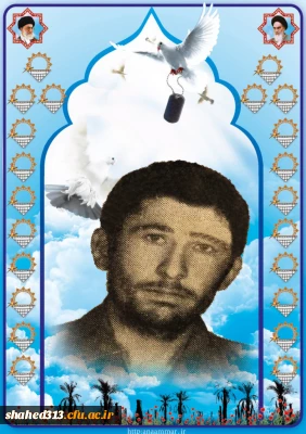شهید حاجعلی مرادی