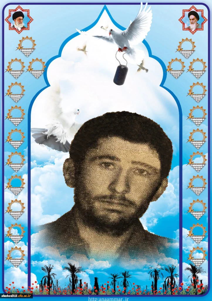شهید حاجعلی مرادی