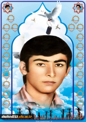 شهید حسن یوسفی