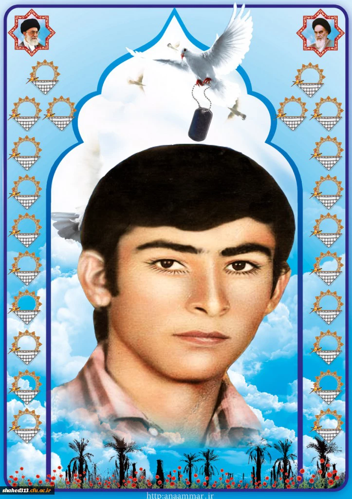 شهید حسن یوسفی