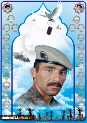 شهید رضا حیدری