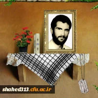 شهید سلمان شرافت