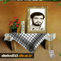 شهید سهراب شریعتی سامانی