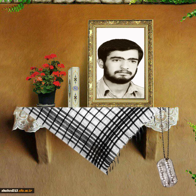 شهید سهراب شریعتی سامانی