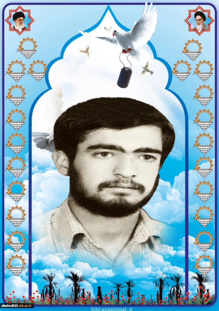 شهید سهراب شریعتی سامانی