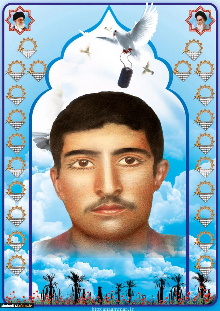 شهید علیار عابدینی