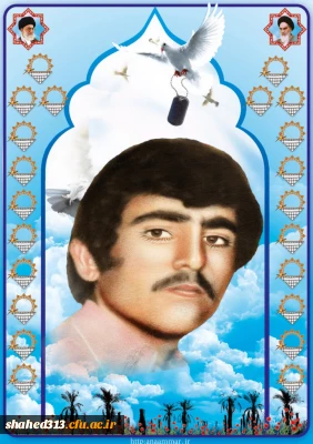 شهید محمد رضا احمدی