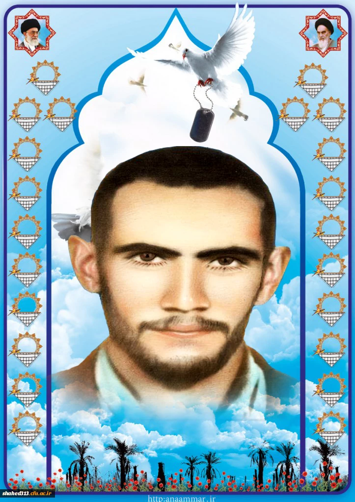 شهید منوچهر مهرپور