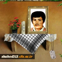 شهید همایون نصیری