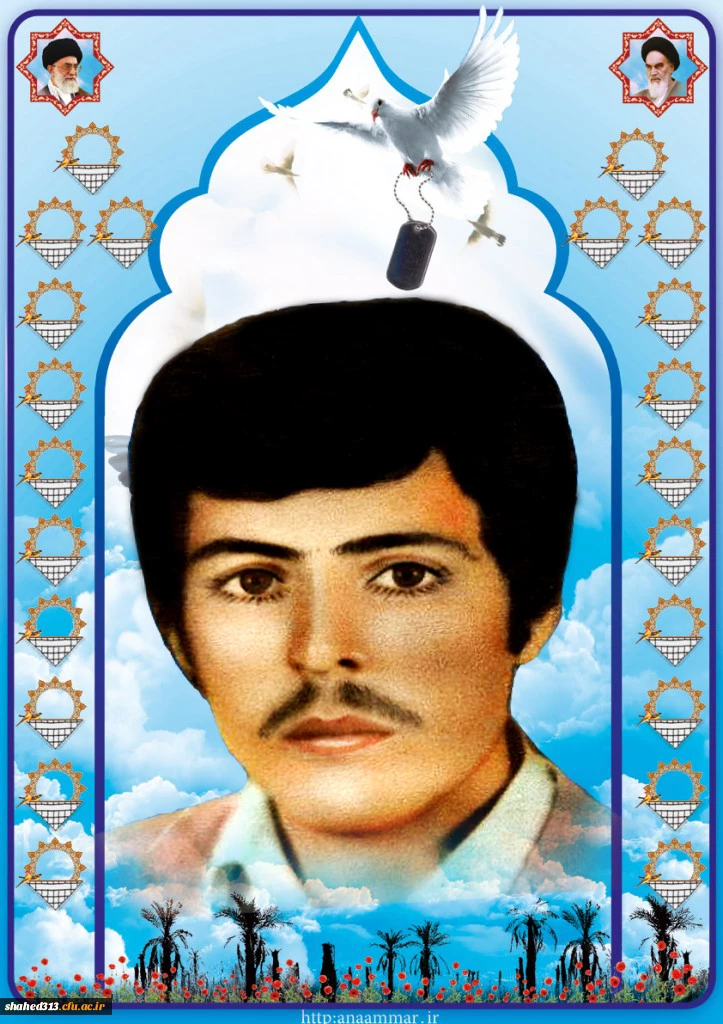 شهید همایون نصیری