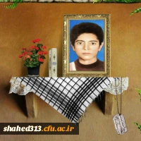 شهید یدالله باقری