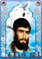 شهید حفیظ الله رفیعی شهرکی 2