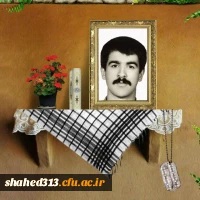 شهید سید صفی الله حسینی