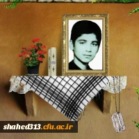 شهید شهریار ظفری دوازده امامی