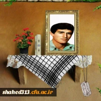 شهید فرامرز غفارپور