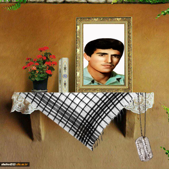 شهید فرامرز غفارپور