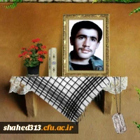 شهید مرتضی امانی